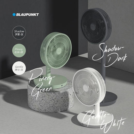 【蓝宝】德国蓝宝空气循环电风扇X1【蓝宝】 商品图0