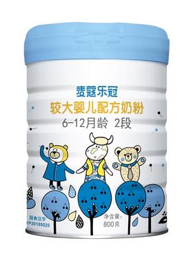 Mille麦蔻【乐冠2段800g】6-12个月较大婴儿配方奶粉【麦蔻】