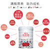 Mille麦蔻【乐享1段800g】0-6个月婴儿配方奶粉【麦蔻】 商品缩略图2