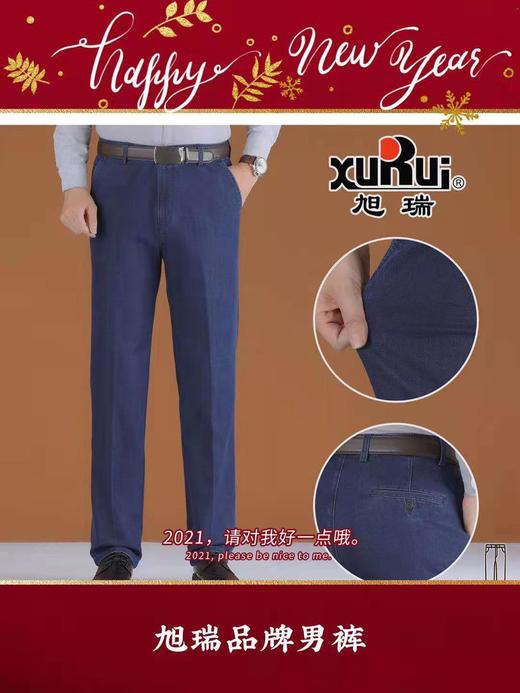 旭瑞大版休闲裤 商品图0