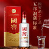 52度国窖1573 500ML 商品缩略图1