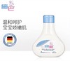 KJ 施巴婴儿泡泡沐浴露 新生儿宝宝儿童洗浴温和配方德国进口200ml 商品缩略图0