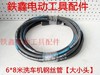 【货号02716】 6*8米洗车机钢丝管【大小头】 橡胶管洗车机配件 商品缩略图2