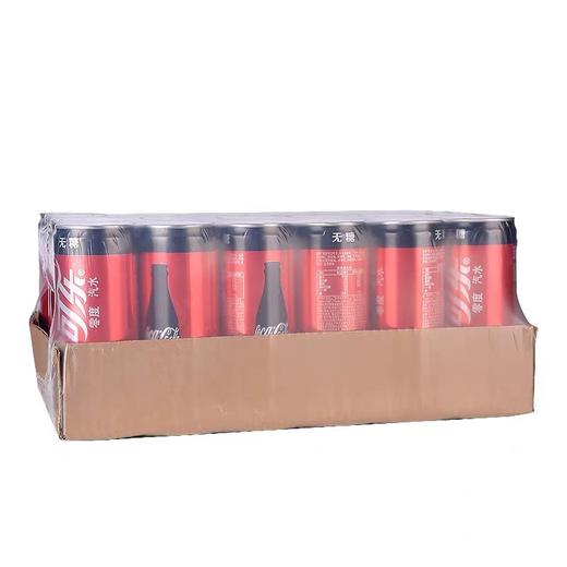 【批发】可口可乐零度无糖可乐330ml*24罐装摩登细听一整箱 商品图1