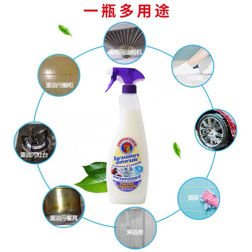 意大利公鸡 油烟机清洗剂强力厨房去油污神器重油污净 商品图4