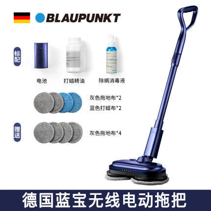 【蓝宝】德国蓝宝无线电动拖把一体机家用干湿两用打蜡擦扫地神器拖地机人【蓝宝】 商品图4