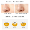 RNW如薇双重净化去黑头鼻贴5对10贴 商品缩略图7