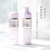 日本黛珂植物韵律水乳套装 （清爽型/滋润型） 商品缩略图3