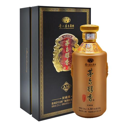 52度茅台醇香A30 500ML 商品图0