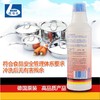 ［团购］德国进口焦黑渍清洁剂，黑锅克星德倍洗焦黑碳垢清洁剂500ml装，特价84.9元！仅限不锈钢材质锅具，不明确材质的请先咨询是否可用！鹅妈妈锅不可以使用！ 商品缩略图2