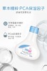 KJ 施巴婴儿泡泡沐浴露 新生儿宝宝儿童洗浴温和配方德国进口200ml 商品缩略图2