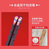 【不发霉不生锈，拒绝病从口入】五色筷子日式合金筷家庭分餐筷彩色耐高温不变形易清洗人手一双樱花指甲筷尖头防滑合金筷子家用分人公筷个性家用套装筷子 商品缩略图7