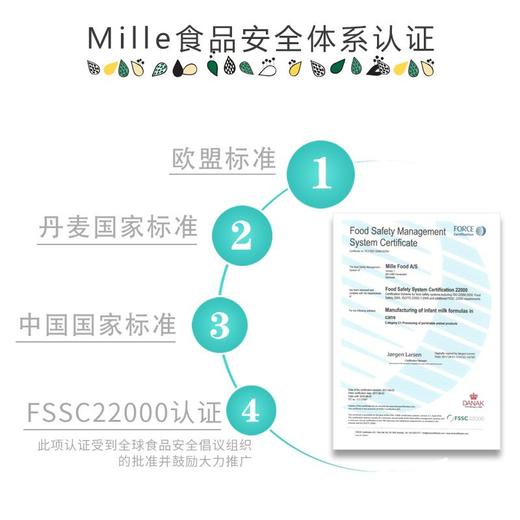 Mille麦蔻【乐冠3段800g】12-36个月幼儿配方奶粉【麦蔻】 商品图1