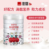 Mille麦蔻【乐享1段800g】0-6个月婴儿配方奶粉【麦蔻】 商品缩略图0