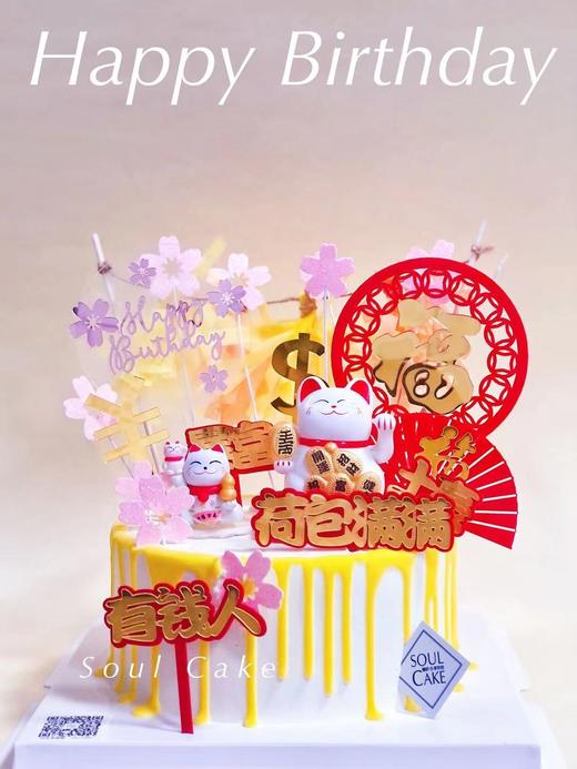 招财猫蛋糕3 商品图0