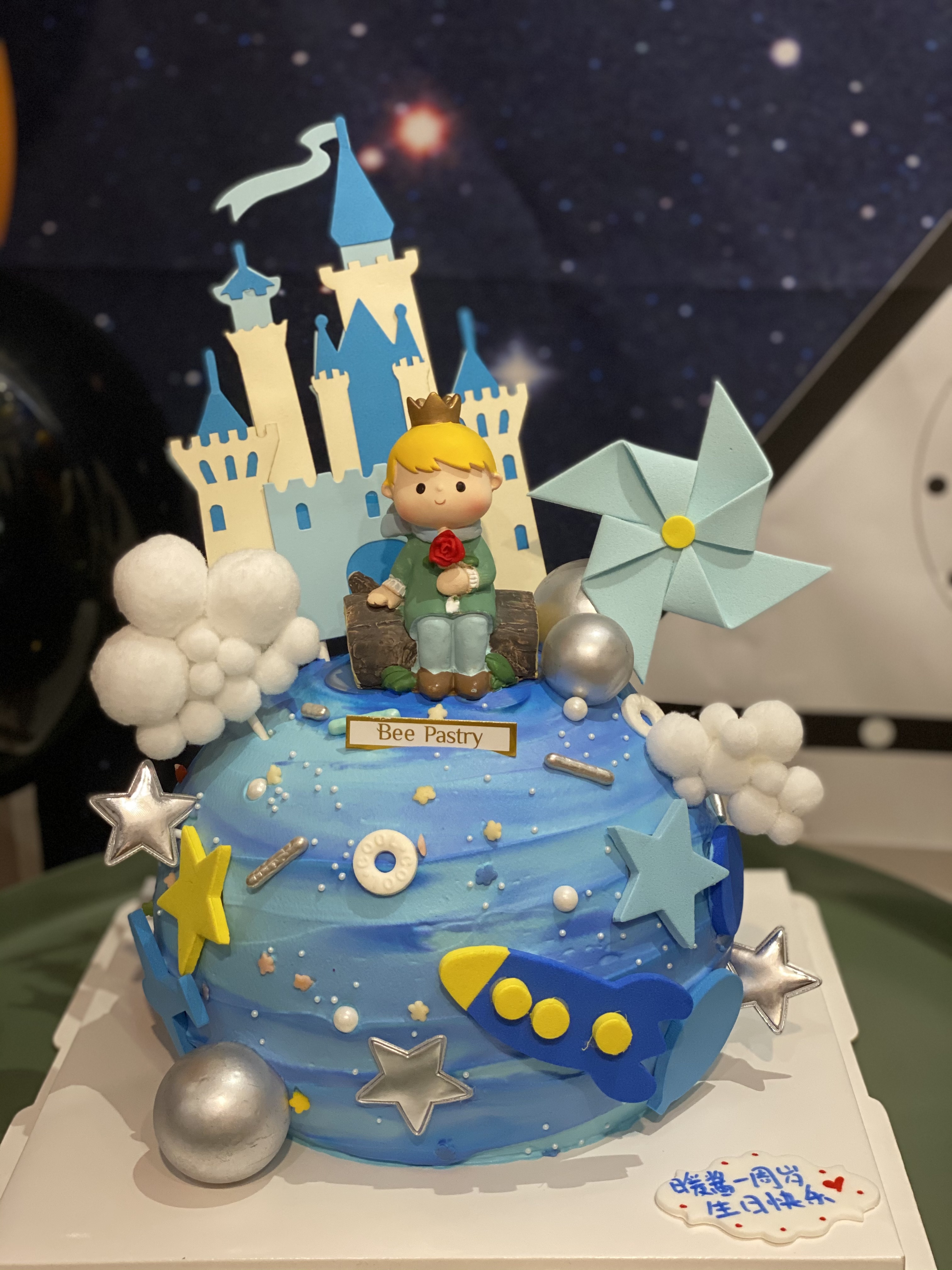 捧花小王子B款（球形）