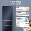 海尔（Haier）冰箱BCD-331WFCQ 商品缩略图1