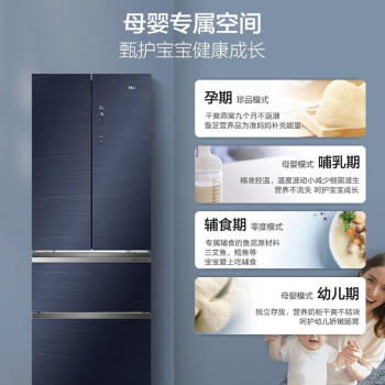 海尔（Haier）冰箱BCD-331WFCQ 商品图1