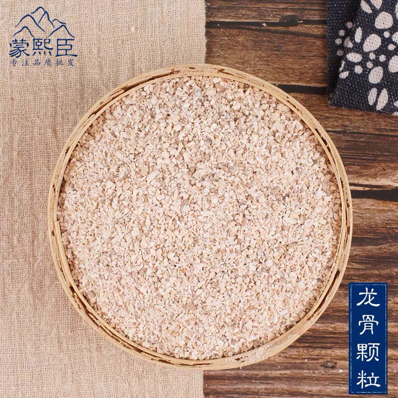 仙蒙道地堂 小号生龙骨粒 龙骨粉  500克 1000克