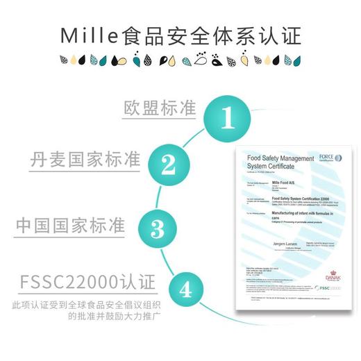 Mille麦蔻【乐享2段800g】6-12个月较大婴儿配方奶粉【麦蔻】 商品图3