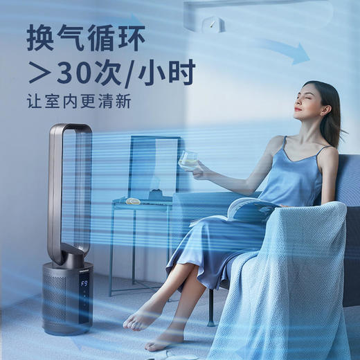 【大宇】大宇F9pro无叶风扇 商品图3