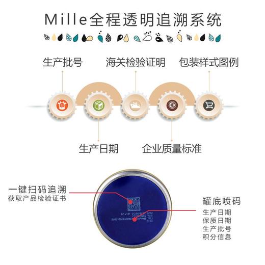 Mille麦蔻【乐享2段800g】6-12个月较大婴儿配方奶粉【麦蔻】 商品图4