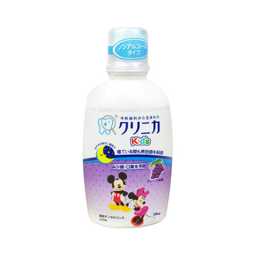 KJ 日本原装进口 狮王儿童漱口水250ml蜜桃味限时折扣效期2022.9 商品图1