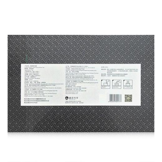 峨眉雪芽 茶叶 慧欣96克/盒 绿茶礼盒春茶高山茶 商品图2
