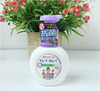 KJ 秒杀日本狮王洗手液 宝宝专用消毒杀菌  250ml 柠檬香型+果香型250ML FR2108 商品缩略图2