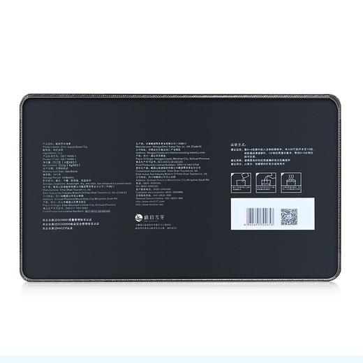 峨眉雪芽 茶叶 慧欣252克/盒 春茶绿茶高山茶礼盒 商品图1