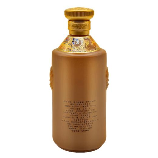 52度茅台醇香A30 500ML 商品图2