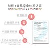 Mille麦蔻【乐冠1段800g】0-6个月幼儿配方奶粉【麦蔻】 商品缩略图1