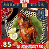 柴沟堡熏鸡 酱鸡 椒麻鸡组合装  柏木熏制 熟食下酒菜 礼赠佳品   浓香扑鼻 顺滑酥嫩 肉香四溢 商品缩略图2