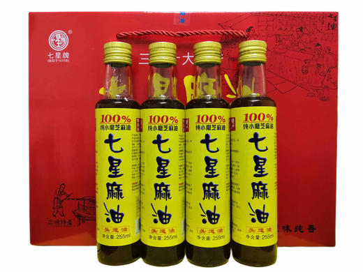 【枝江】七星麻油255mlx4不含邮费 商品图0