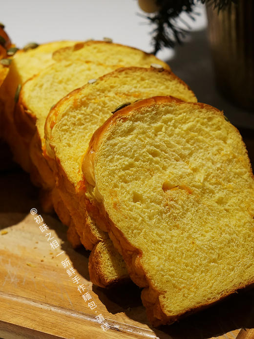 黄金南瓜吐司~ 04月17日制作发出 商品图1