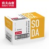福州农夫山泉苏打水天然水日向夏橘风味410ml*15瓶 商品缩略图0