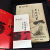 年货节｜安化黑茶白沙溪【芙蓉国里】手工黑砖茶 净含量：800g 荒山老树原料 湖南安化黑茶黑砖茶 商品缩略图3
