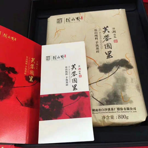 年货节｜安化黑茶白沙溪【芙蓉国里】手工黑砖茶 净含量：800g 荒山老树原料 湖南安化黑茶黑砖茶 商品图3