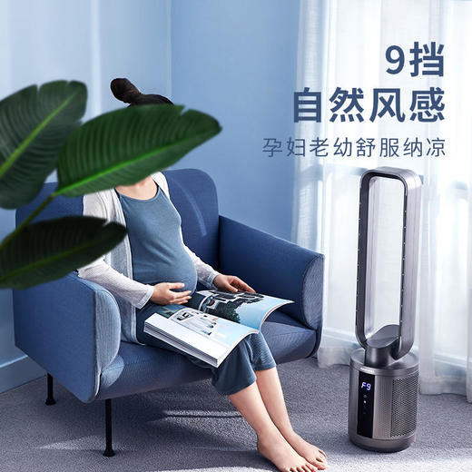 【大宇】大宇F9pro无叶风扇 商品图4