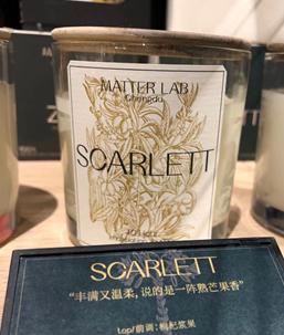 MATTER LAB丨带盖香薰蜡烛 商品图8