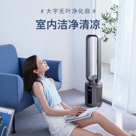 【大宇】大宇F9pro无叶风扇 商品图0