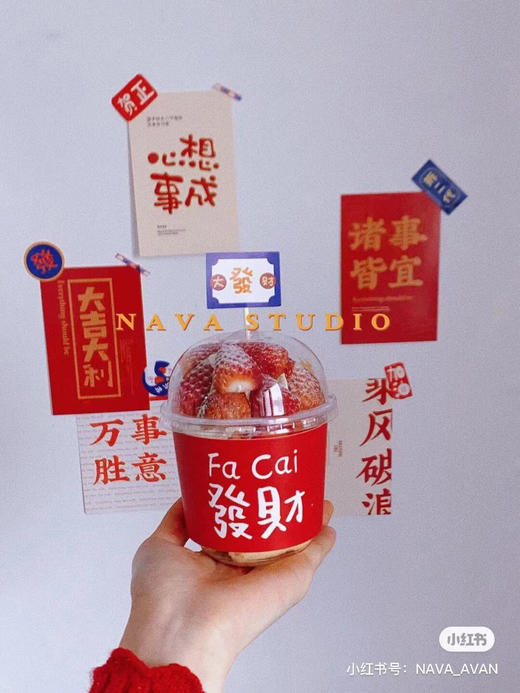 草莓发财奶油蛋糕杯 商品图2
