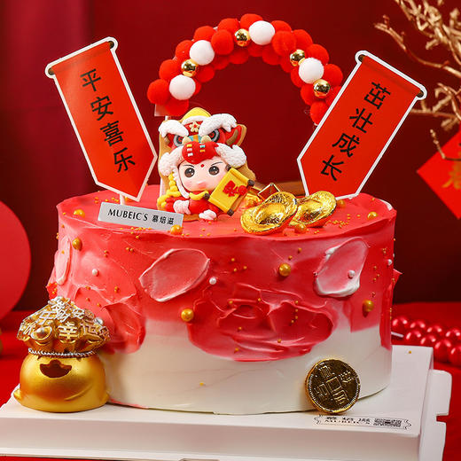 茁壮成长（停用） 商品图0