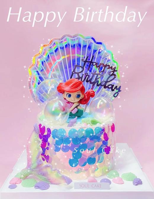 爱丽儿公主蛋糕3 商品图0