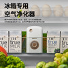 【大宇】大宇冰箱除味器DY-CW01 商品缩略图0