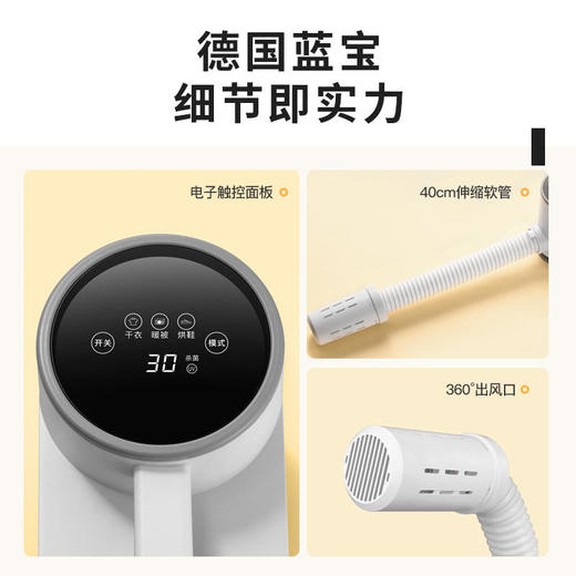 【蓝宝】蓝宝暖被机衣服被子烘干机家用小型床上除螨烘被机N1【蓝宝】 商品图1