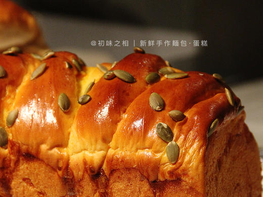 黄金南瓜吐司~ 04月17日制作发出 商品图3