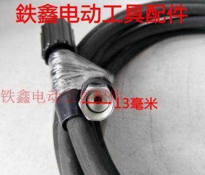 【货号02716】 6*8米洗车机钢丝管【大小头】 橡胶管洗车机配件 商品图0