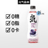 元气森林夏黑葡萄味气泡水480ml(T) 商品缩略图4