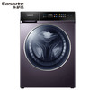 卡萨帝（251881）10公斤 直驱静音洗烘一体全自动滚筒洗衣机 紫外线除菌 欧卡C1 H10P3EU1 尊贵紫【直驱+洗烘+物联】 商品缩略图0